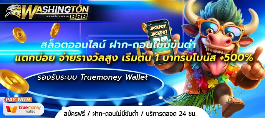 washington slot machines