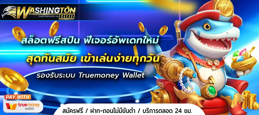 washington slot online