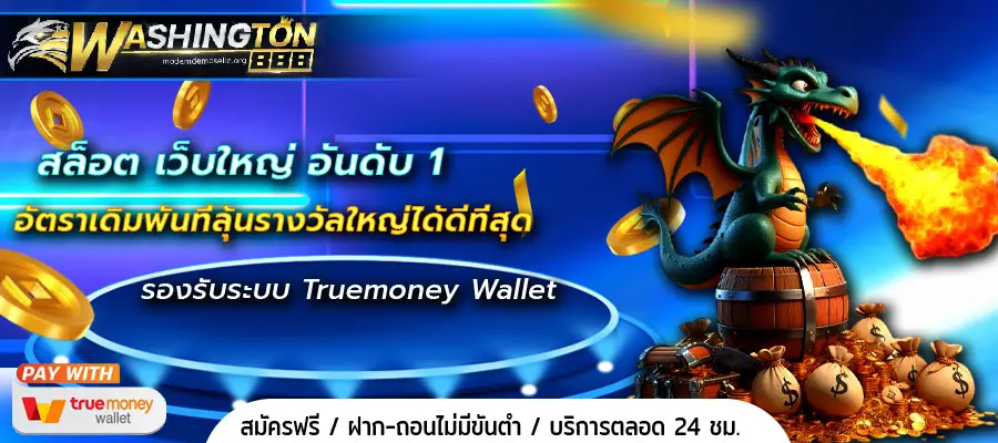 ws 888 slot